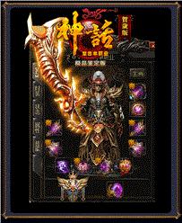 火龙天龙八部私服发布